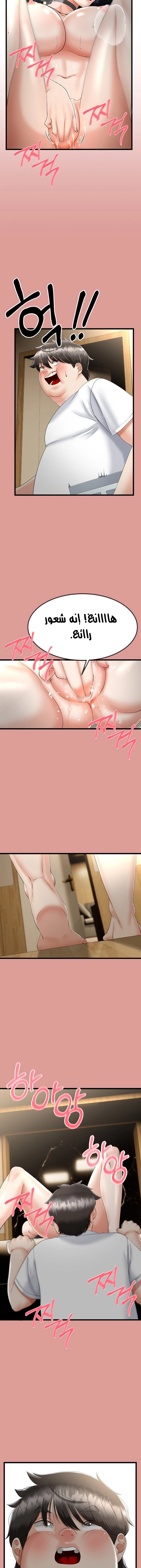 My Stepmom Has Returned - 5 - 685b58b184f66.webp