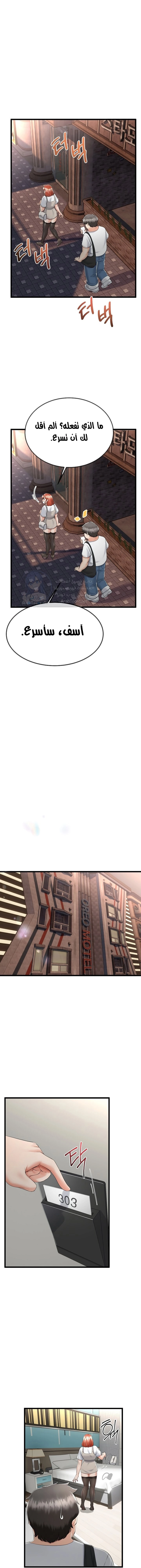 My Stepmom Has Returned - 7 - 685b58c54659a.webp