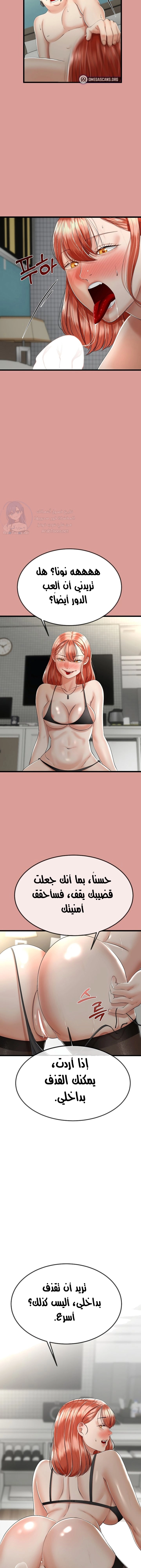 My Stepmom Has Returned - 7 - 685b58cb22d2a.webp