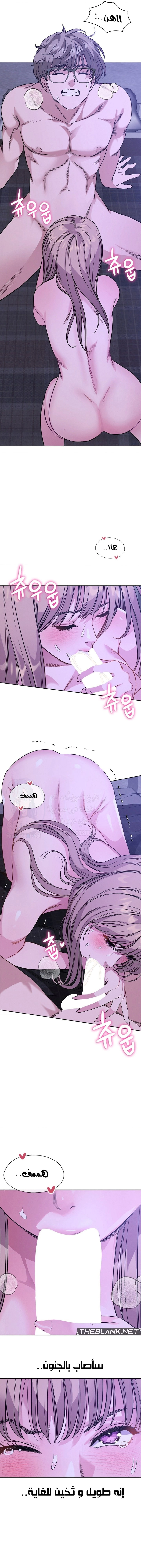 My Stowaway Diary - 10 - 691eb087e0995.webp