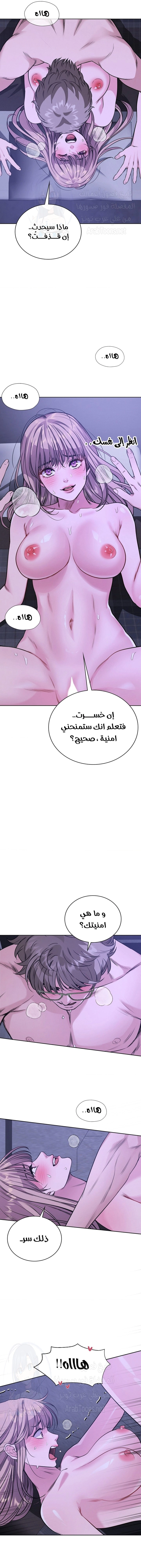 My Stowaway Diary - 10 - 691eb08dab1c6.webp