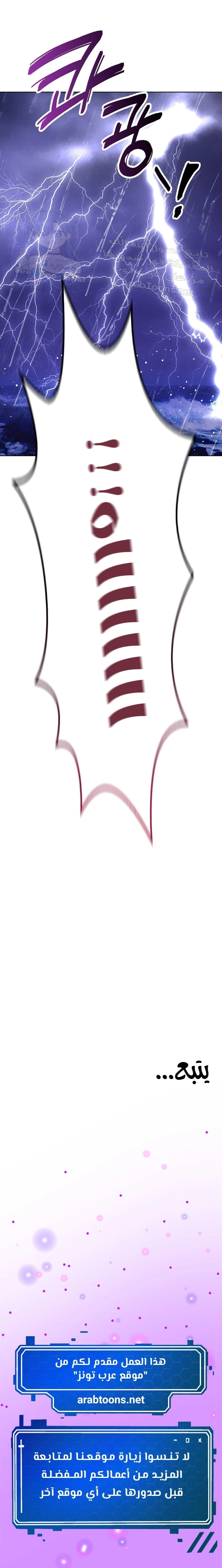 My Stowaway Diary - 10 - 691eb09333c96.webp