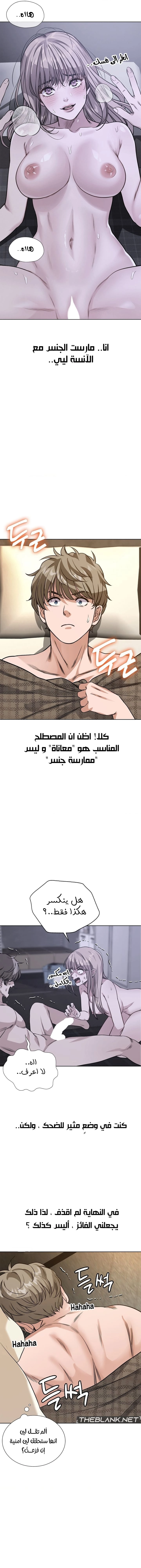 My Stowaway Diary - 11 - 691eb09978597.webp