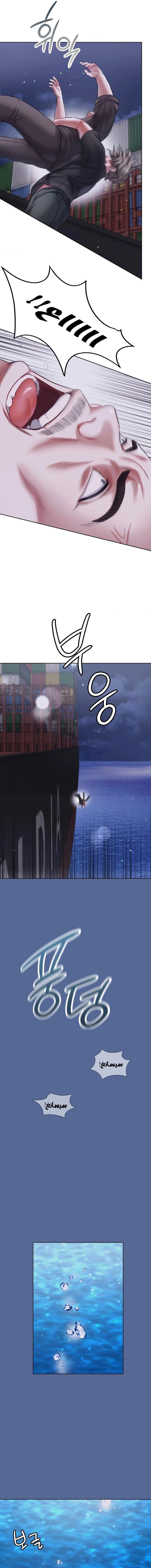 My Stowaway Diary - 20 - 691eb1134b9a8.webp