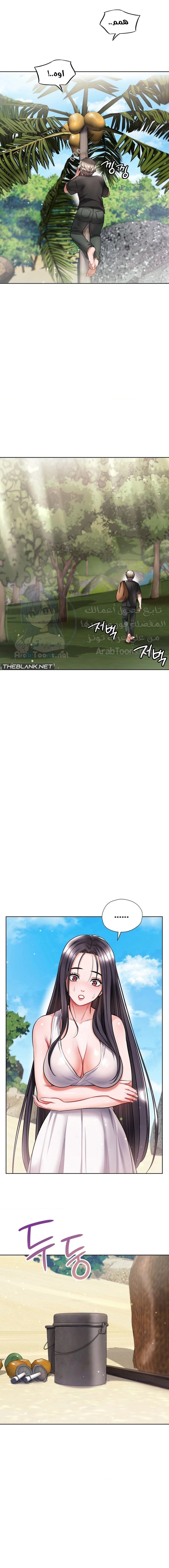 My Stowaway Diary - 22 - 691eb13045dc6.webp