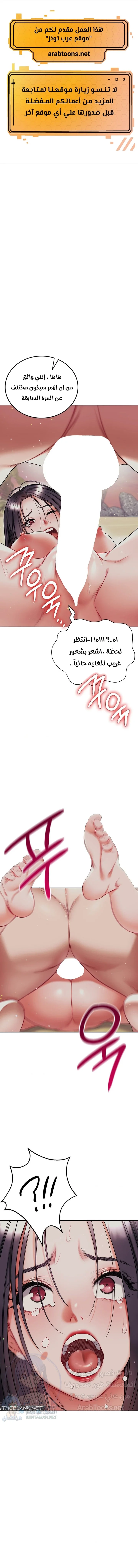 My Stowaway Diary - 24 - 691eb14cf30e4.webp