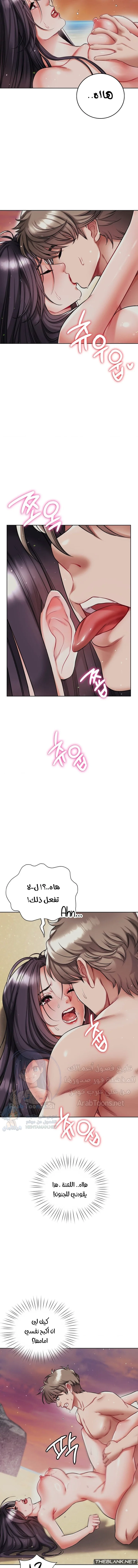 My Stowaway Diary - 24 - 691eb14f90877.webp