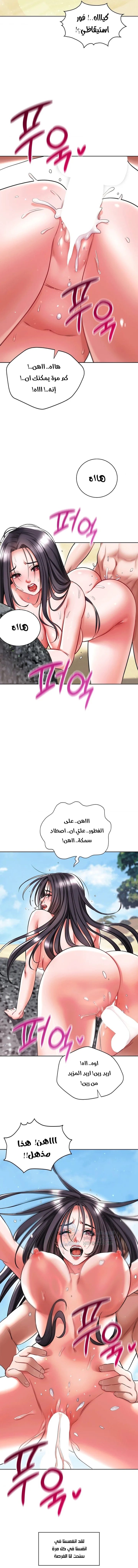My Stowaway Diary - 25 - 691eb1615ea65.webp