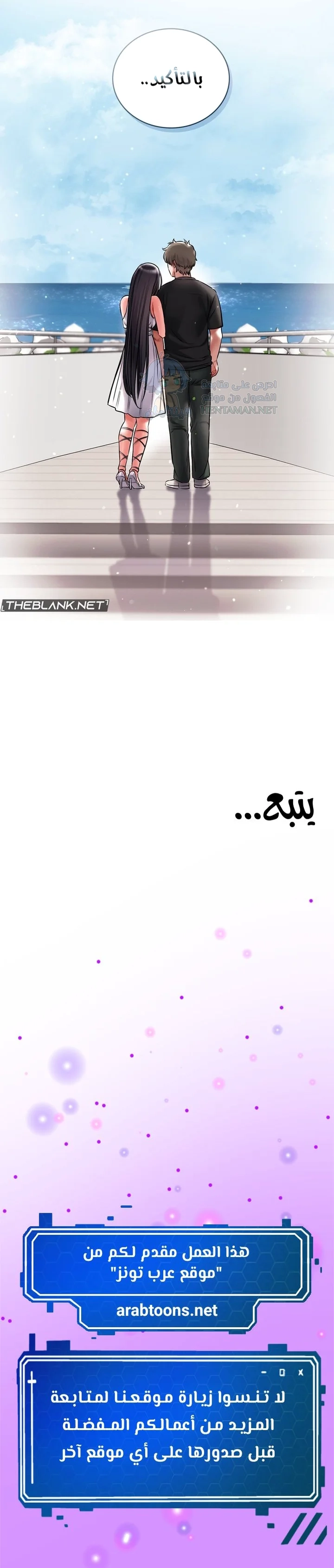 My Stowaway Diary - 25 - 691eb169111be.webp