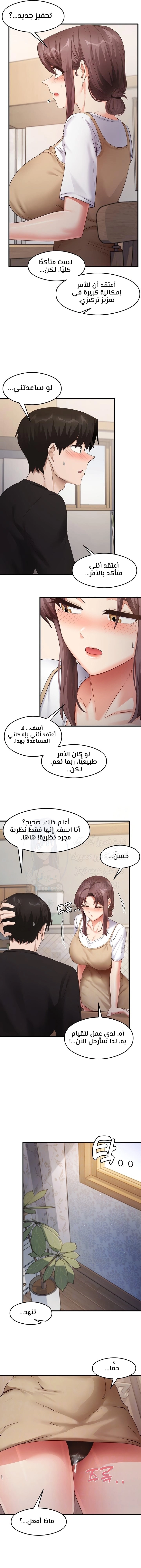 My Study Method - 30 - 674bcdffad7c8.webp