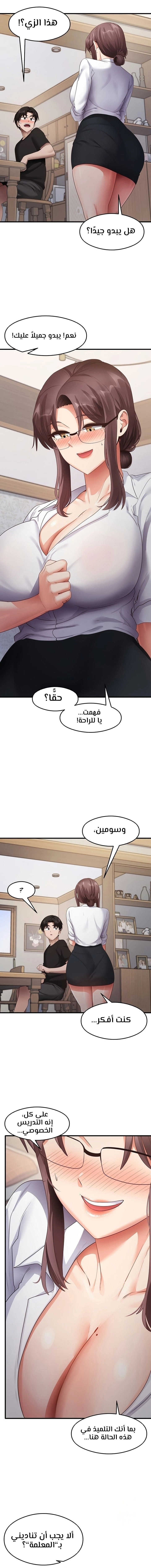 My Study Method - 30 - 674bce01bc7b7.webp