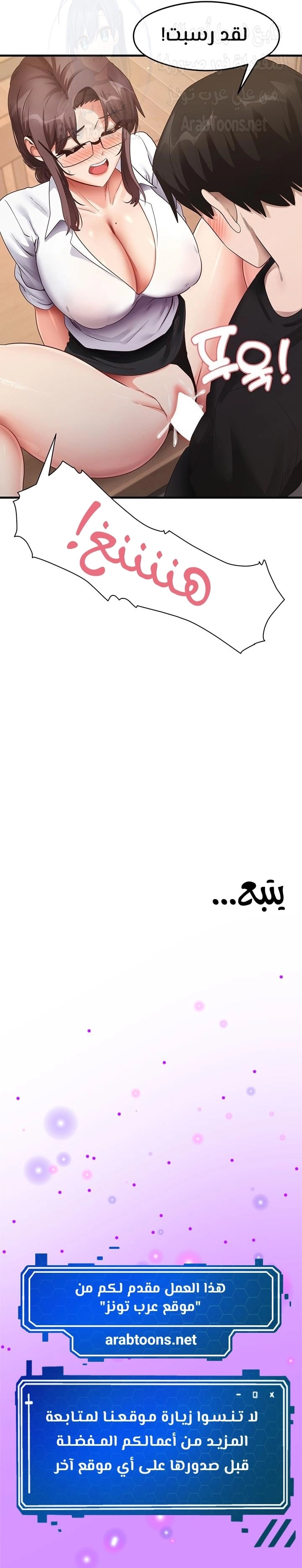 My Study Method - 30 - 674bce07659fd.webp