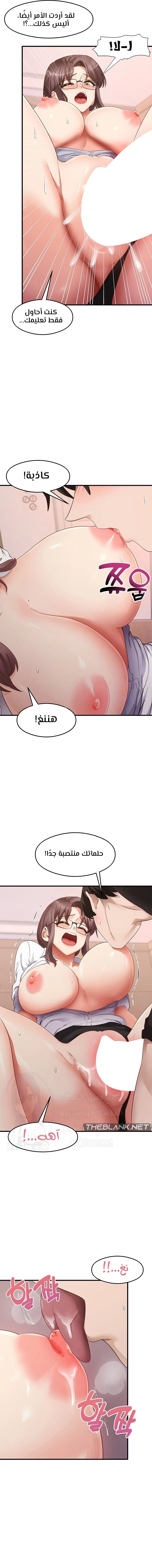 My Study Method - 31 - 674bce0a425c2.webp
