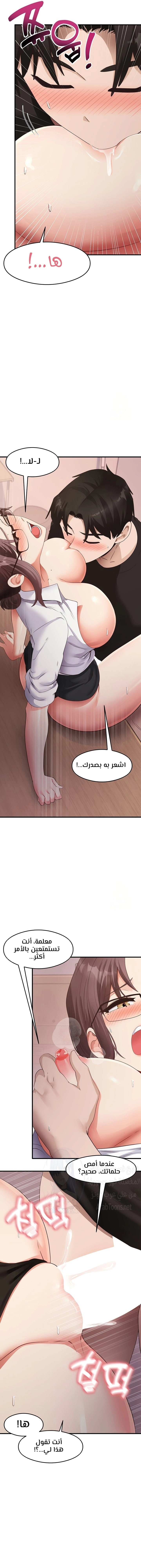 My Study Method - 31 - 674bce0ae751a.webp