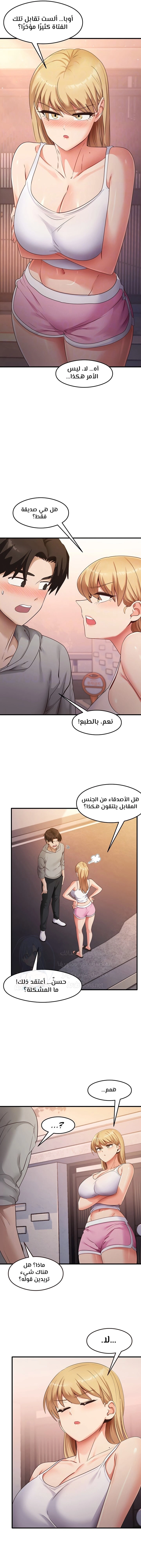 My Study Method - 32 - 677c577725291.webp