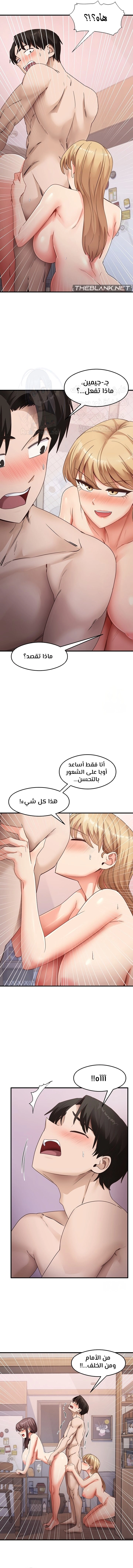 My Study Method - 38 - 67c1d022afad7.webp