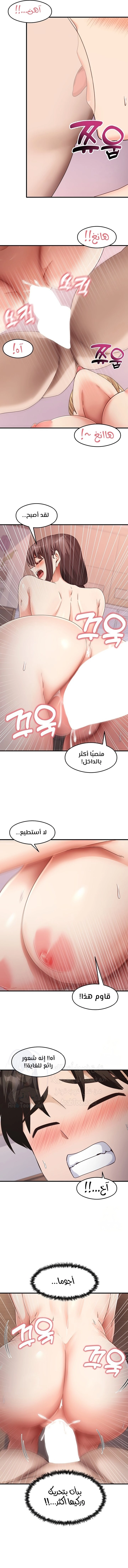 My Study Method - 38 - 67c1d023a68ec.webp