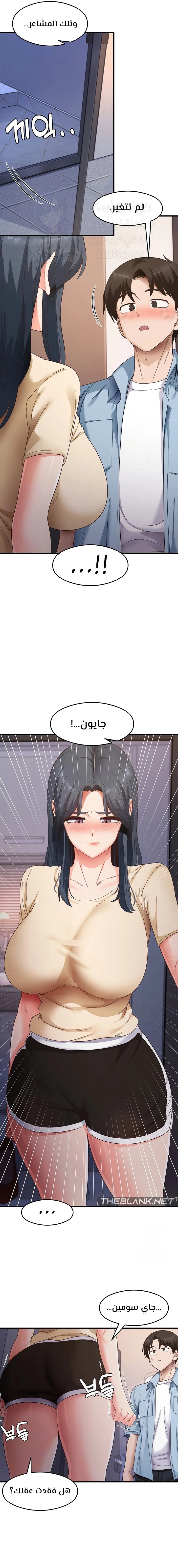 My Study Method - 39 - 67cafffa14e4d.webp
