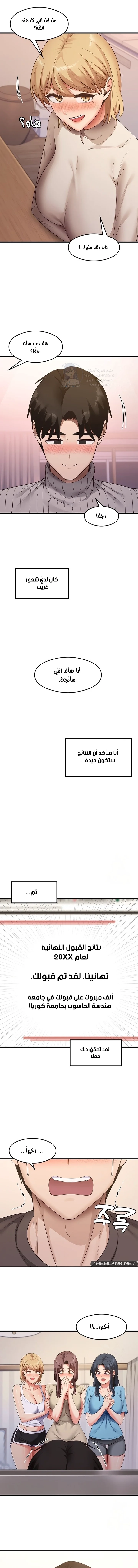 My Study Method - 41 - 69c61c7a9d850.webp