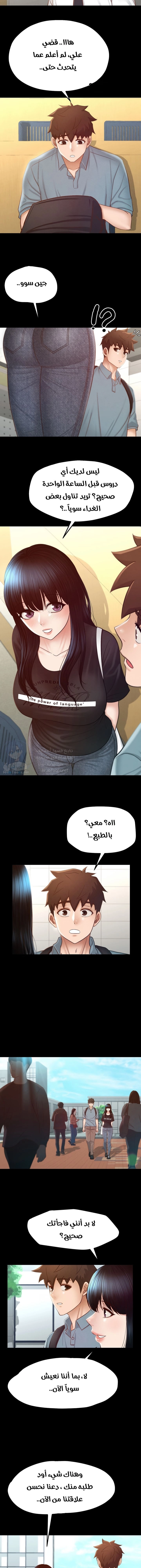 My Sweet Home - 14 - 686cf54d7aa43.webp