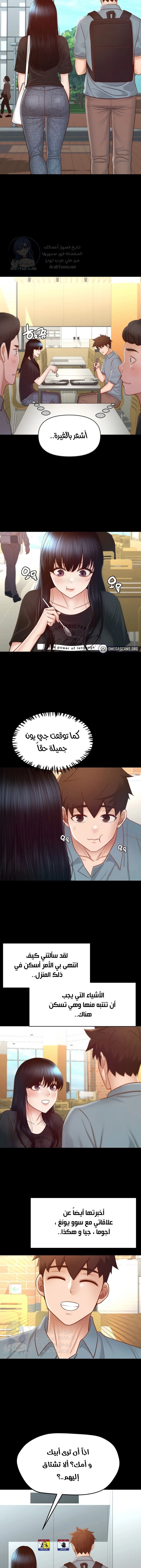 My Sweet Home - 14 - 686cf54e49ed9.webp