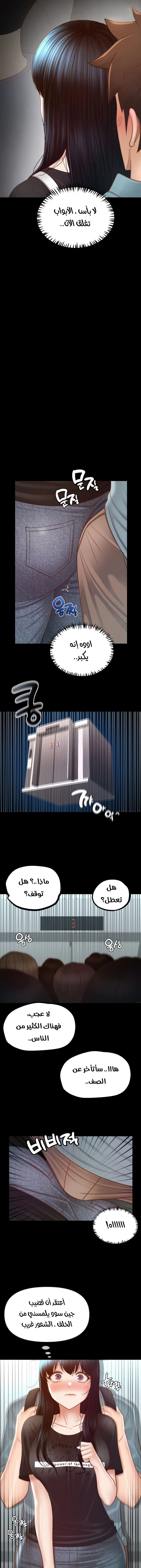 My Sweet Home - 14 - 686cf54fcb397.webp