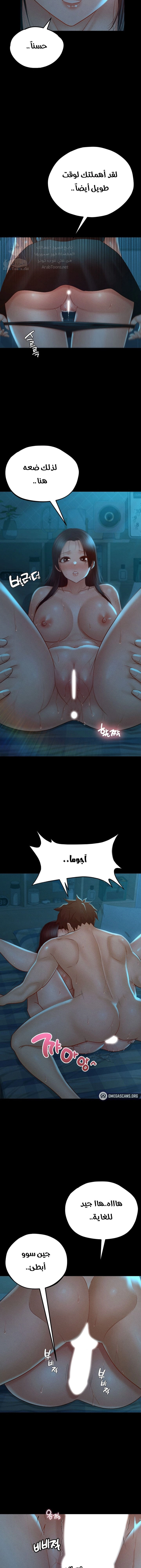 My Sweet Home - 15 - 687853aa97a38.webp