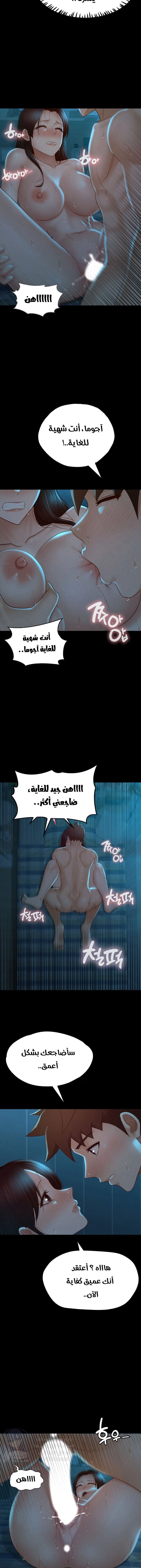 My Sweet Home - 15 - 687853ac42c69.webp