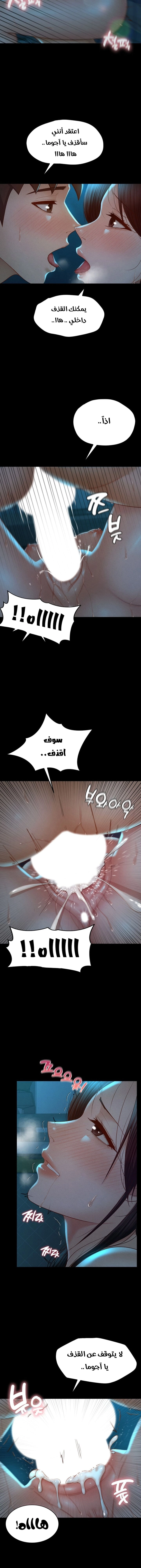 My Sweet Home - 15 - 687853aeade16.webp