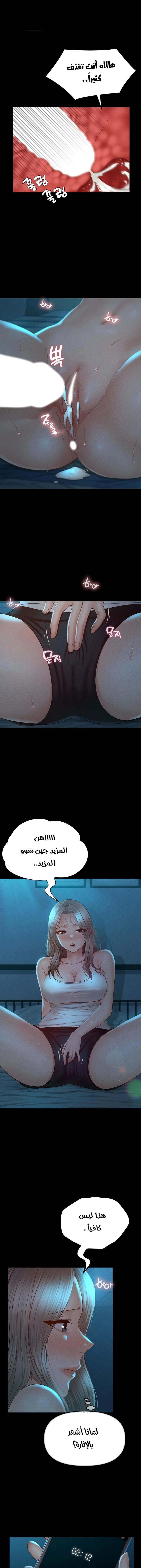 My Sweet Home - 15 - 687853af7edb5.webp