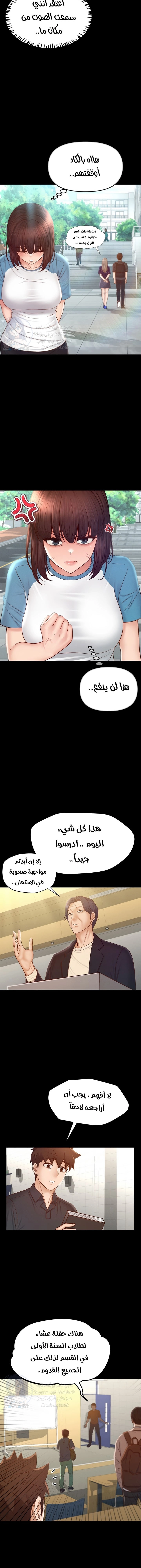 My Sweet Home - 17 - 687f016594bd4.webp