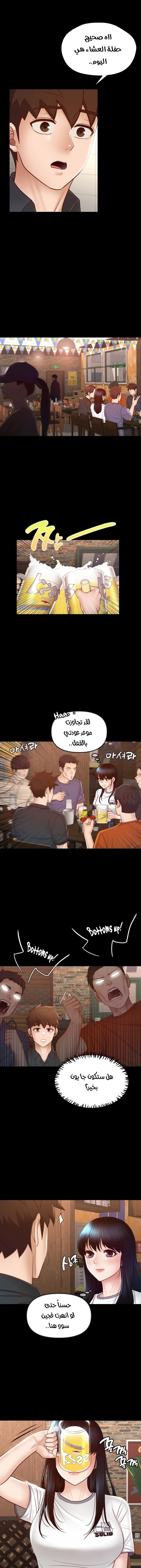 My Sweet Home - 17 - 687f016658dad.webp