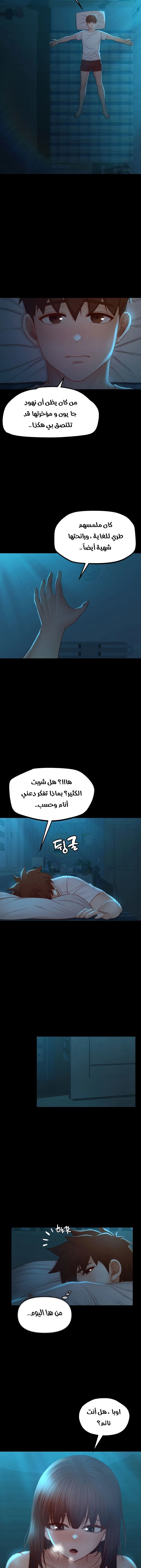 My Sweet Home - 17 - 687f0168905f8.webp