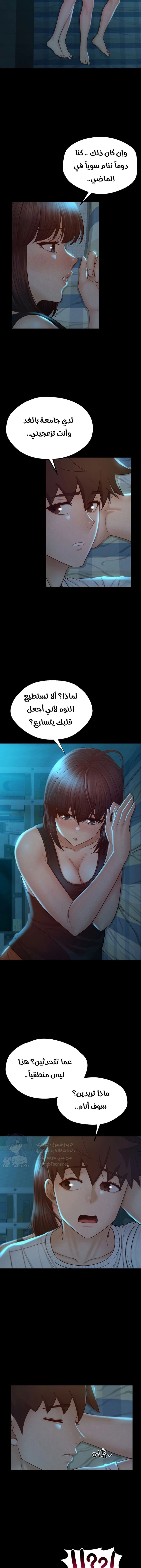 My Sweet Home - 18 - 688706e26c113.webp