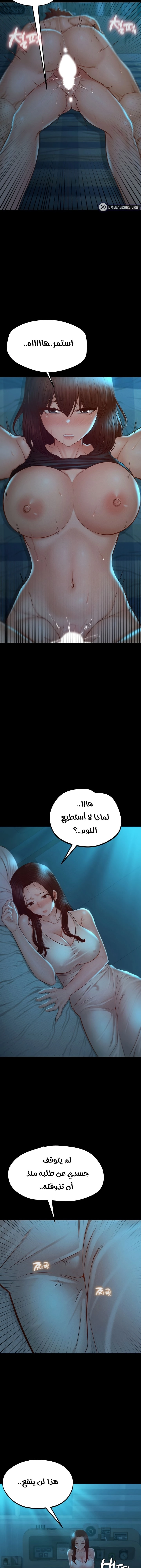 My Sweet Home - 18 - 688706e9ba3c1.webp