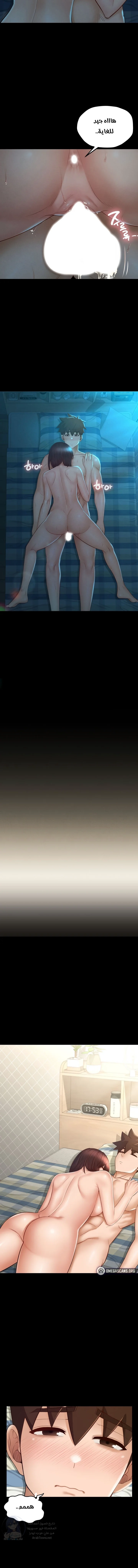 My Sweet Home - 19 - 6891fed14cb81.webp