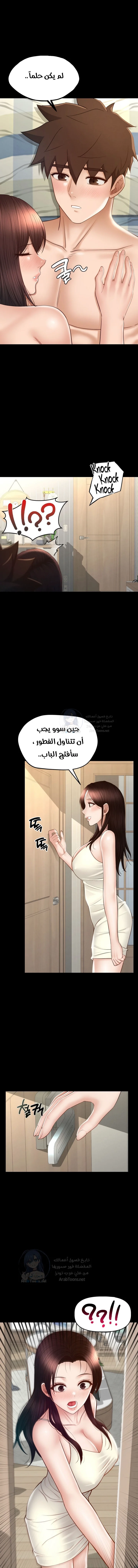 My Sweet Home - 19 - 6891fed2082f1.webp