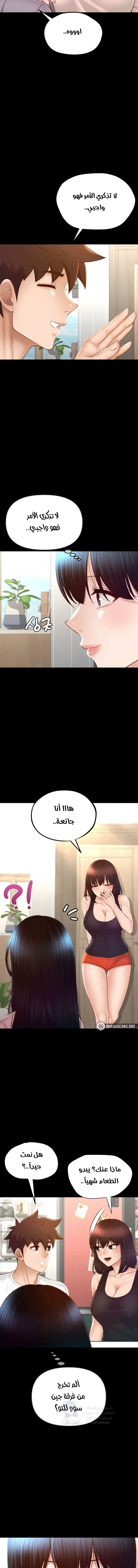 My Sweet Home - 20 - 6891fed4170df.webp