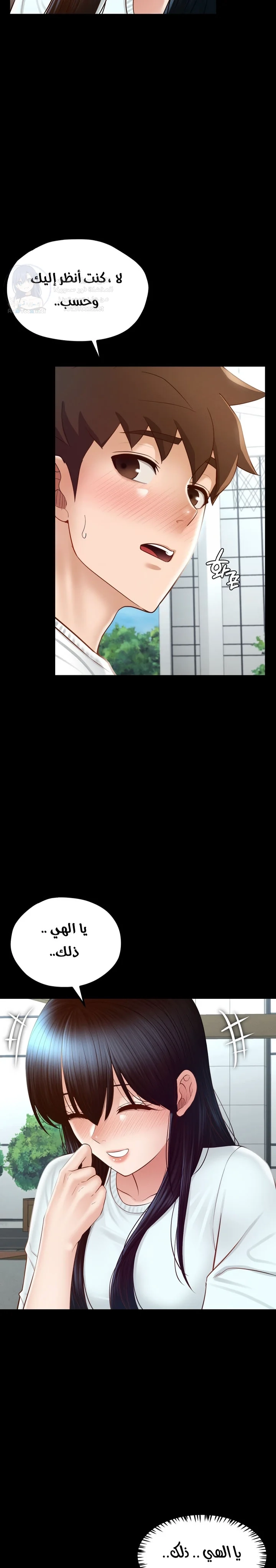 My Sweet Home - 20 - 6891fed72a461.webp