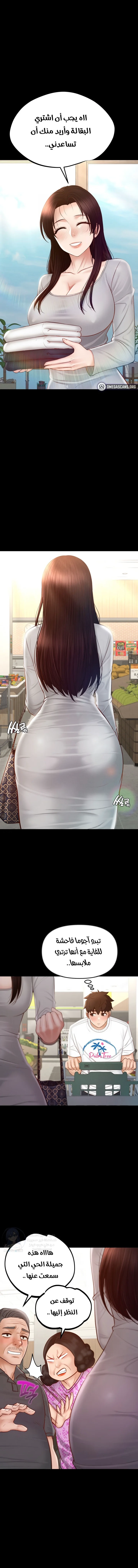My Sweet Home - 20 - 6891fed8a4e84.webp