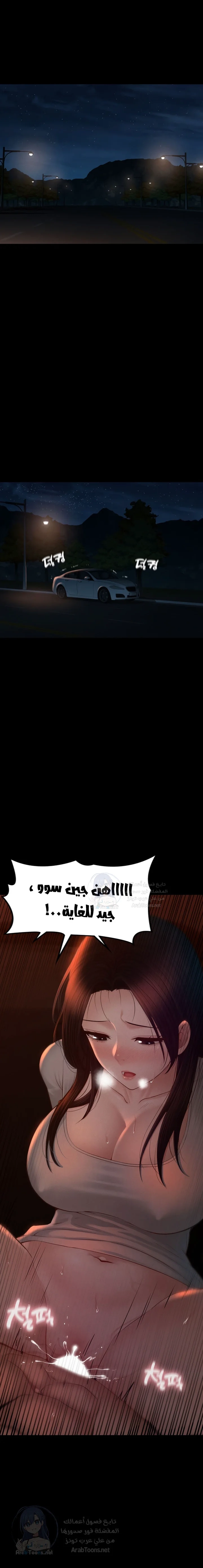 My Sweet Home - 20 - 6891fedb269f6.webp
