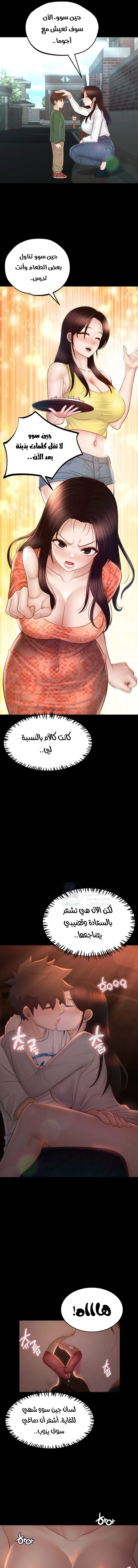 My Sweet Home - 21 - 689810b50828b.webp