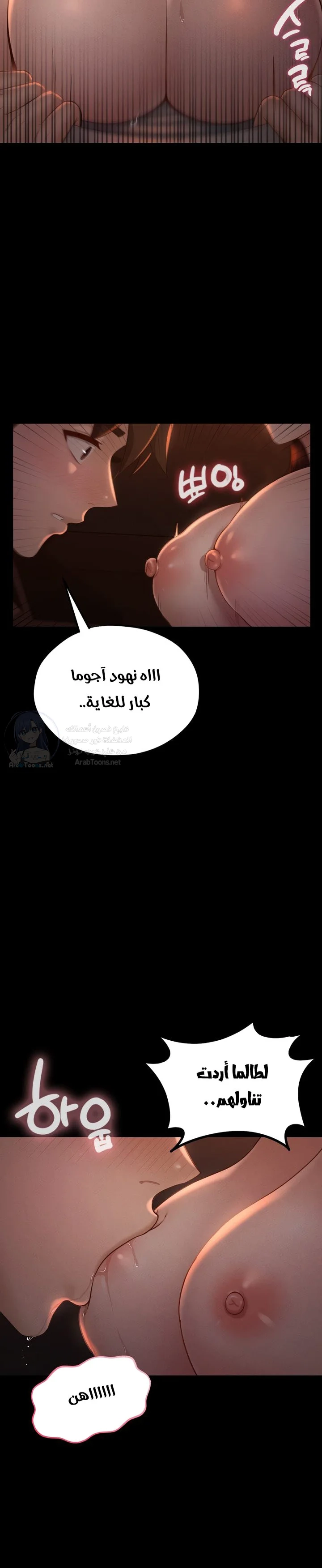 My Sweet Home - 21 - 689810b54c39e.webp