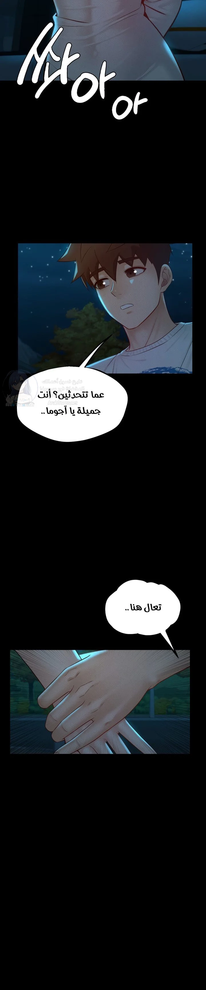 My Sweet Home - 21 - 689810b85c7ee.webp