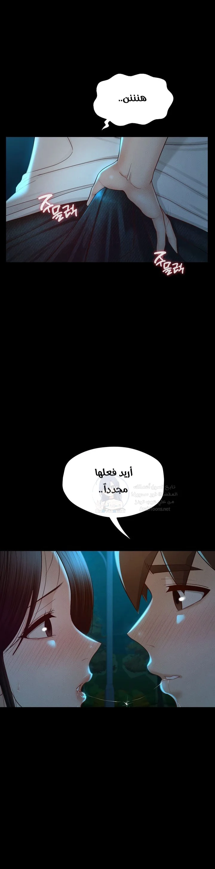 My Sweet Home - 21 - 689810b9341a0.webp