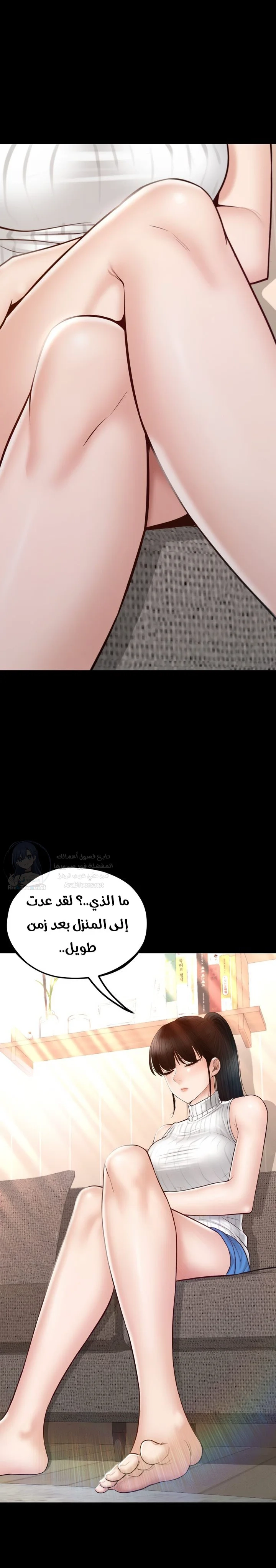 My Sweet Home - 21 - 689810bb513f3.webp