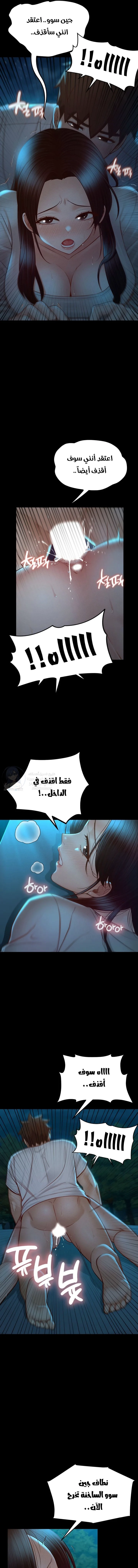 My Sweet Home - 22 - 689d634197988.webp