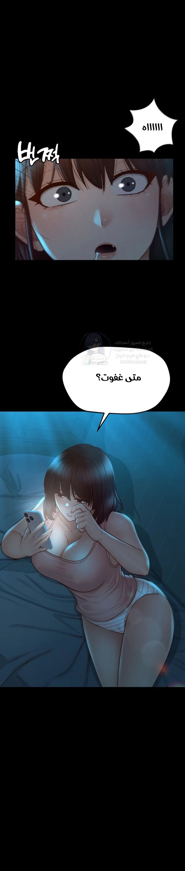 My Sweet Home - 22 - 689d6346da850.webp