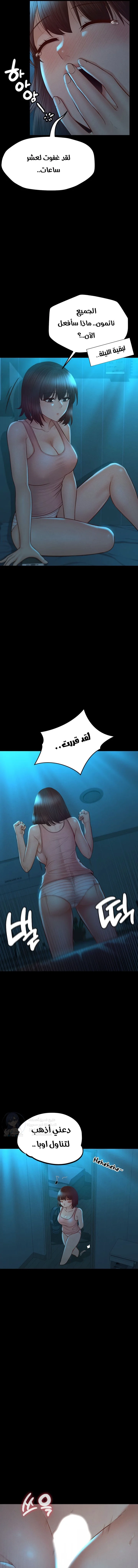 My Sweet Home - 22 - 689d634794e66.webp