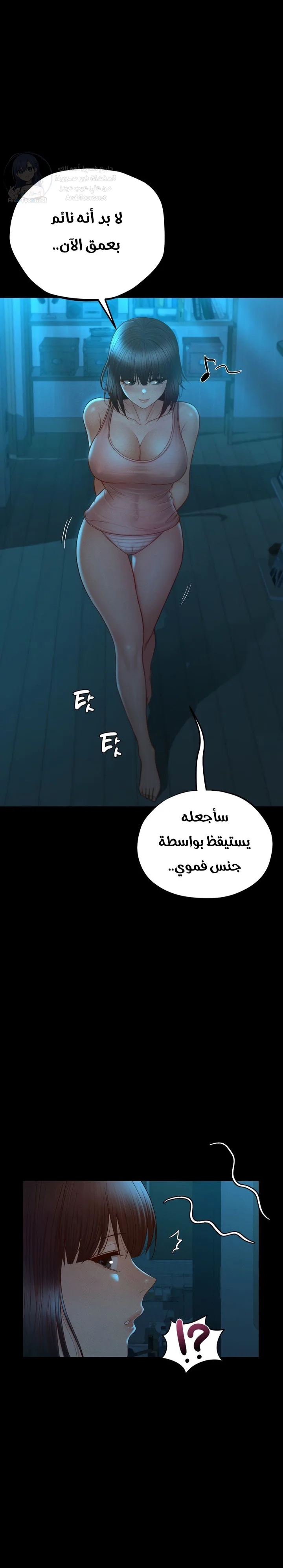 My Sweet Home - 22 - 689d6348cc936.webp